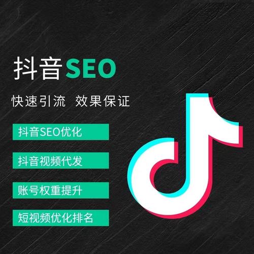 巴彦淖尔抖音广告